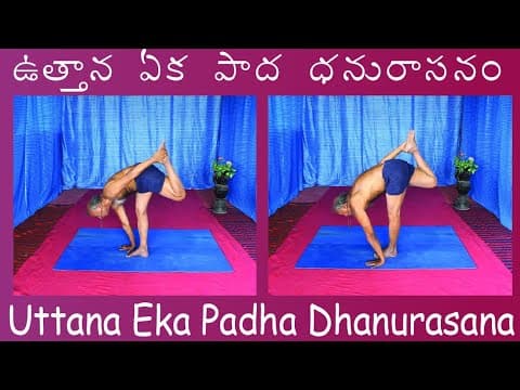 Uttana Eka Padha Dhanurasana by Kuppi Reddy | Benifits of Uttana Eka Padha Dhanurasana | Yoga Telugu
