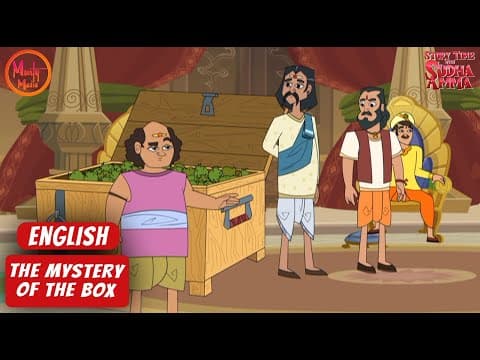 The Mystery of the Box | English Moral Story | Story Time with Sudha Amma
