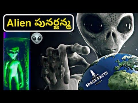 Top 10 Interesting Space Facts In Telugu | Episode 4 | Facts In Telugu New