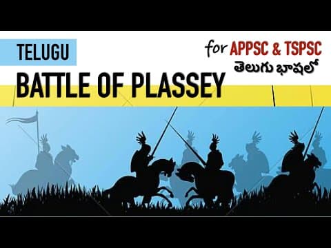 Battle of Plassey in Telugu | Modern History