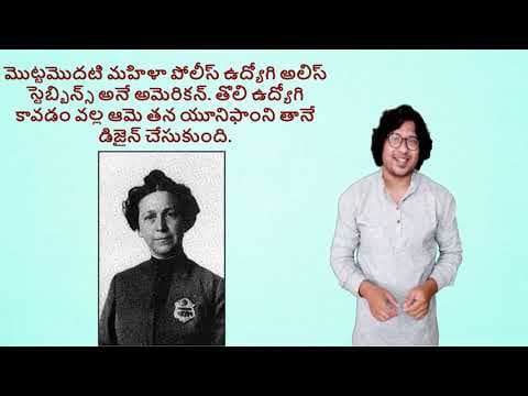 Interesting Facts - Episode - 2/4 - Season - 1