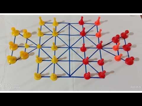 How to play Guti game || Boost Your Memory Power || 16 bead game