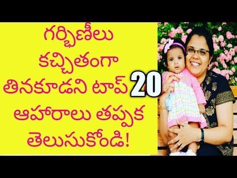 Foods to avoid during pregnancy