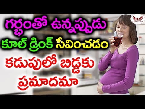Is It Safe To Cool Drinks During Pregnancy? | Amazing Health Facts