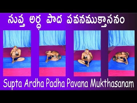 Supta Ardha Padha Pavana Mukthasanam by Kuppi Reddy | How to do Supta Ardha Padha Pavana Mukthasanam