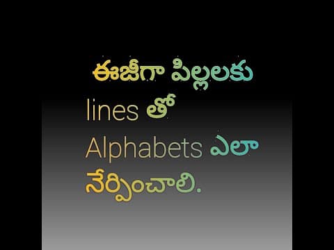 How to teach alphabets - with lines or stokes - in telugu.