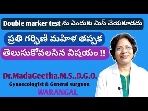 Importance of double marker test during pregnancy in telugu - dr.mada geetha