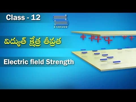 విద్యుత్ క్షేత్ర తీవ్రత – Electric Field Strength | Electric charges | Physics