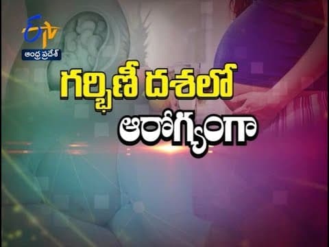 Care During Pregnancy