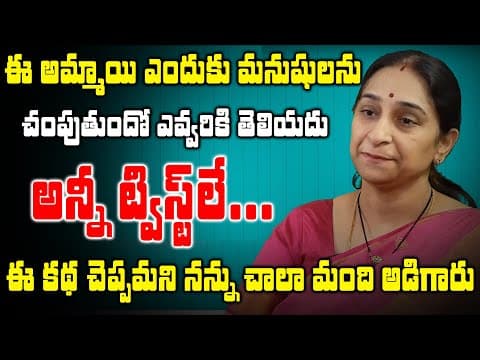 Sahasra siracheda apoorva chinthamani - best funny bed time story for children part - 1 - ramaa raavi