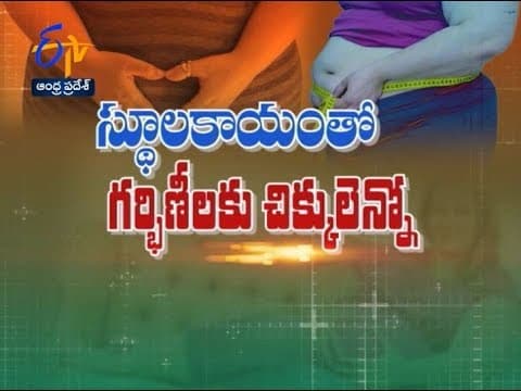 Obesity and Pregnancy Complications