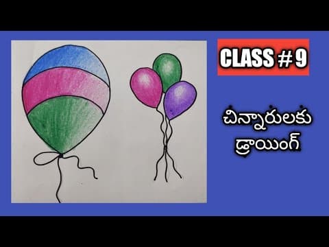 Kids drawing in telugu || how to draw a balloon