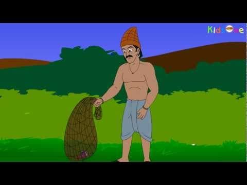 అందని వజ్రం కన్న అందిన ముత్యం విలువైనది - little fish - stories