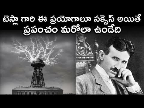 6 Inventions of Nikola Tesla That Were Never Built - Tesla Unknown inventions