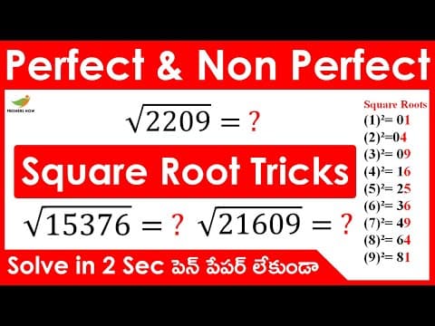 Perfect, Non Perfect Square Root in Telugu | Solve in 2 Sec | Best Square Root Tricks