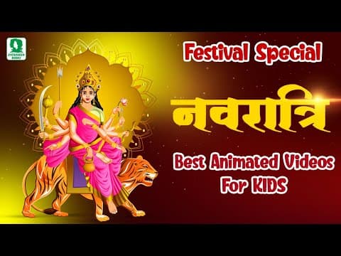 NAVRATRI VIDEO !!! ANIMATED VIDEO FOR CHILDREN !!! FESTIVAL OF INDIA | 2022