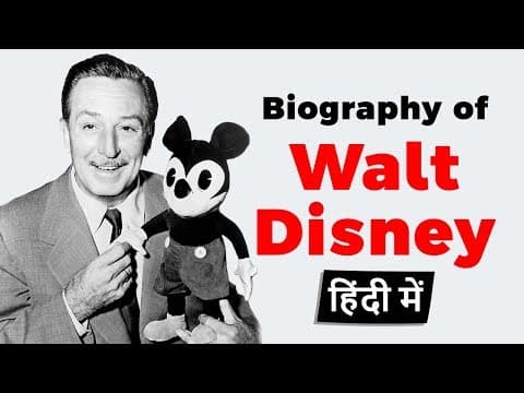 Biography of Walt Disney, American entrepreneur who pioneered the animation industry in USA