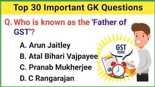 GK Most Important Questions and Answers 2023 | GK Questions | INDIA GK | GK Quiz- 23