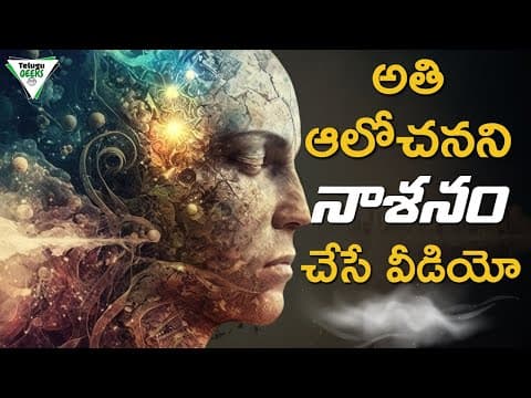 4 Tips To Remove Negative Thinking Completely