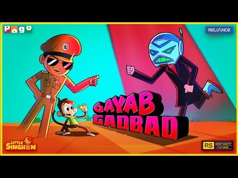 Gayab Gadbad 🌀 | Little Singham vs Invisible Trouble Begins! | Pogo Tv | Kids Cartoon