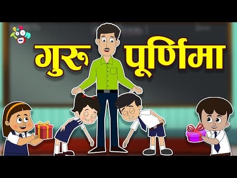 चिंकी ने बनाया स्केच | Guru Purnima | Hindi Cartoon Stories | हिंदी कार्टून | Moral stories