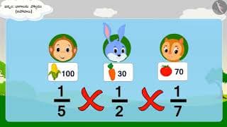 భిన్నాలు: భాగాలను పోల్చడం : భాగం 2 | Part 3/3 | Comparison of fractions: Part 2