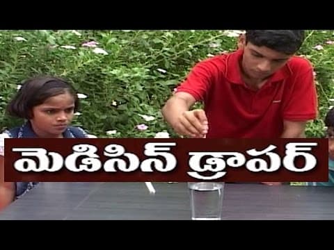 మెడిసిన్ డ్రాపర్ - medicine dropper telugu science experiments
