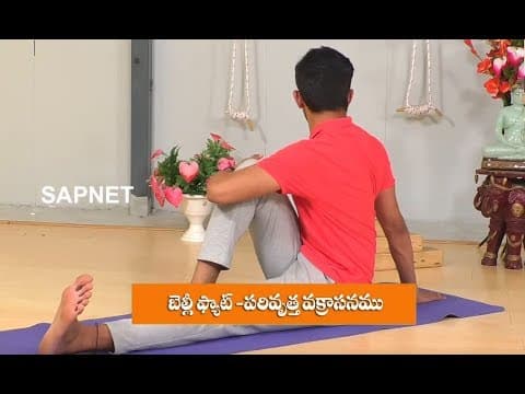 Yoga Fitness | Benefits Of Benefits Of Parirutha Vakrasana Pose | EP 77
