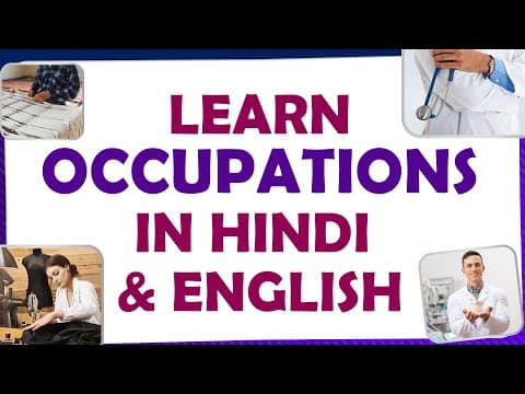 Learn occupations in hindi and english - spoken hindi through telugu