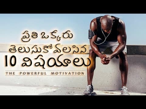 Motivational speech about life success