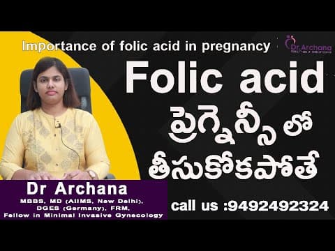 Importance of folic acid in pregnancy | Folic acid pregnancy lo tiskokapote | Dr Archana