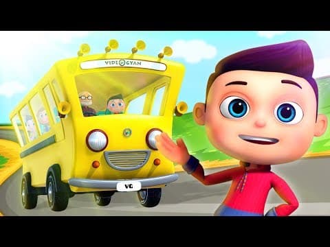 Bhale bhale bassu - kids nursery animated rhymes for kids