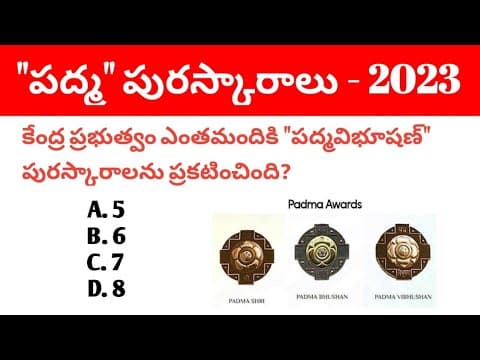 Padma Awards 2023 in Telugu