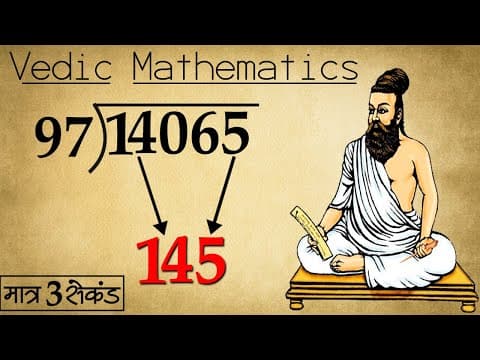 Divide करने की सबसे शानदार Trick | 5 sec Division Tricks | Vedic Maths