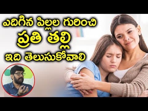 How to Handle Teenage Daughter | Parenting Tips | Things you Must tell your Teenage Daughter