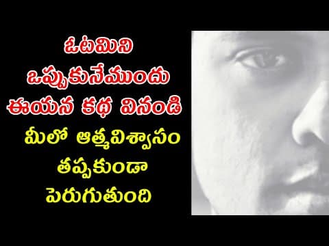 Colonel sanders biography in telugu-inspiring story of founder of worlds largest restaurant chain