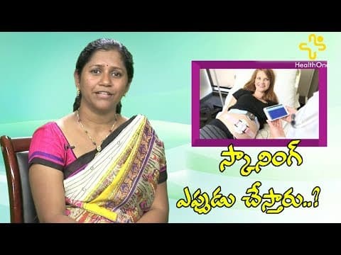 Joy of pregnancy - scanning for pregnant - best health tips for pregnant ladies