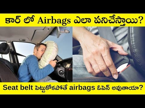 How Do Airbags Work Explained in Telugu | Minute Stuff | Air Bags Mechanism in the Car