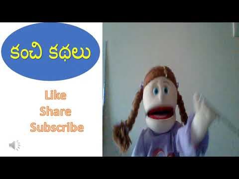 అల్లరి హనుమ - mischievous hanuman - education - great deeds - pavana putra - maruti