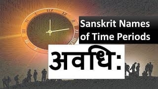 Sanskrit Names of Time Periods ( अवधि:)