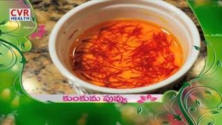 When to take Saffron during Pregnancy? || Sahaja Sanjeevani