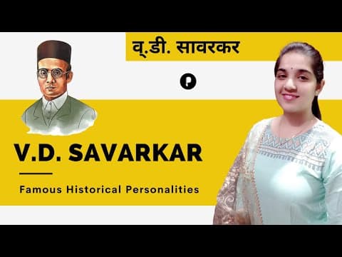 Veer Savarkar - वीर सावरकर - Controversial Hero of Indian History - Famous Personality from History