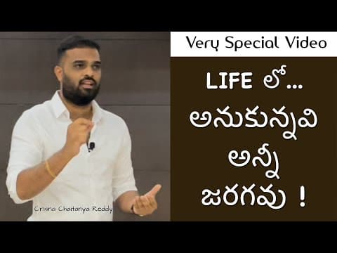 Very Special Story | Life lo Anukunnavi Anni Jaragavu | Crisna Chaitanya Reddy | Stories Create U