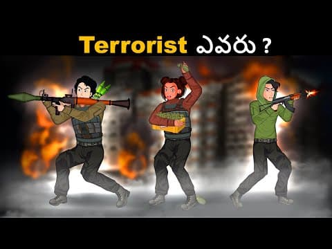Short Film - Attack On Taj Hotel | Podupu kathalu | Riddles in Telugu | Telugu kathalu