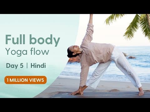 30 Minute Full Body Energising Yoga Flow | Hindi | Day 5 of Beginner Camp