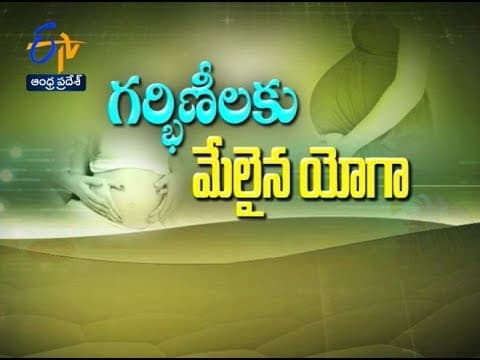 Yoga Asanas For Pregnant Women