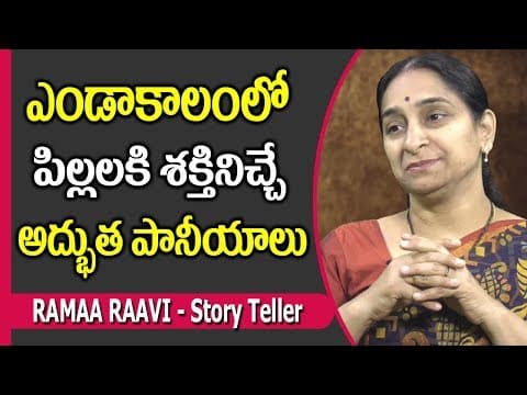Summer Energy Drink : Ways to Boost Your Child's Immunity || Ramaa Raavi