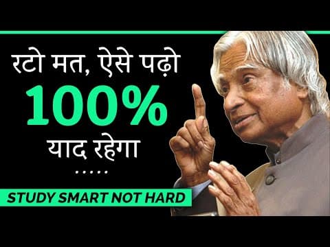Only 1 percentage students do this best study motivational speech video for students in hindi - inspirational