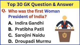 India And World GK || 30 GK Question || Current GK Question and Answer