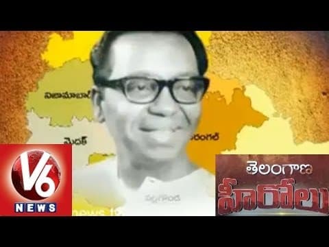 Telangana Hero - Dasharadhi - A Revolutionary Poet